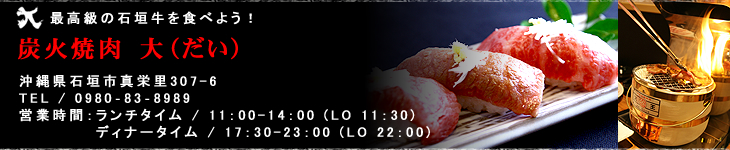 �Ί_���̏ē���